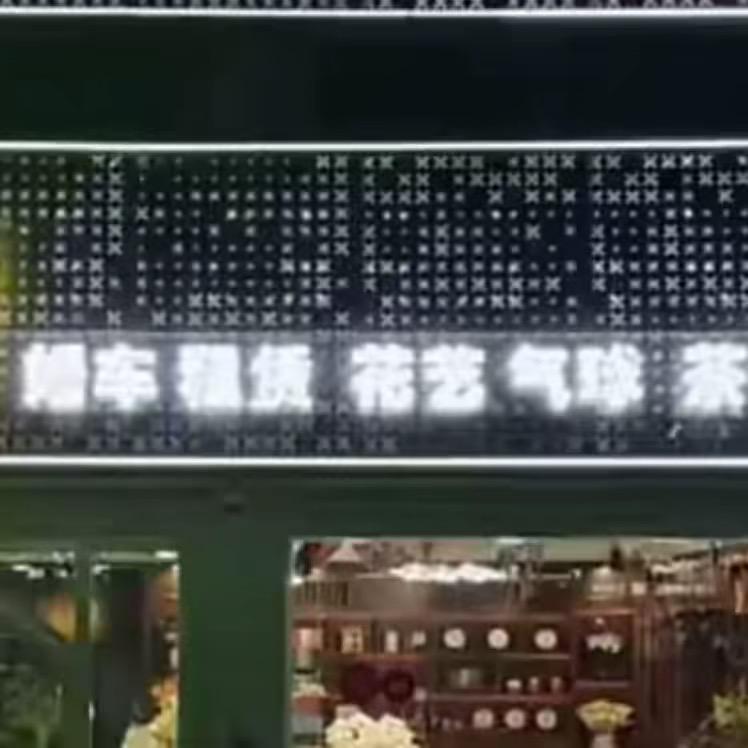收奢饰品靠谱