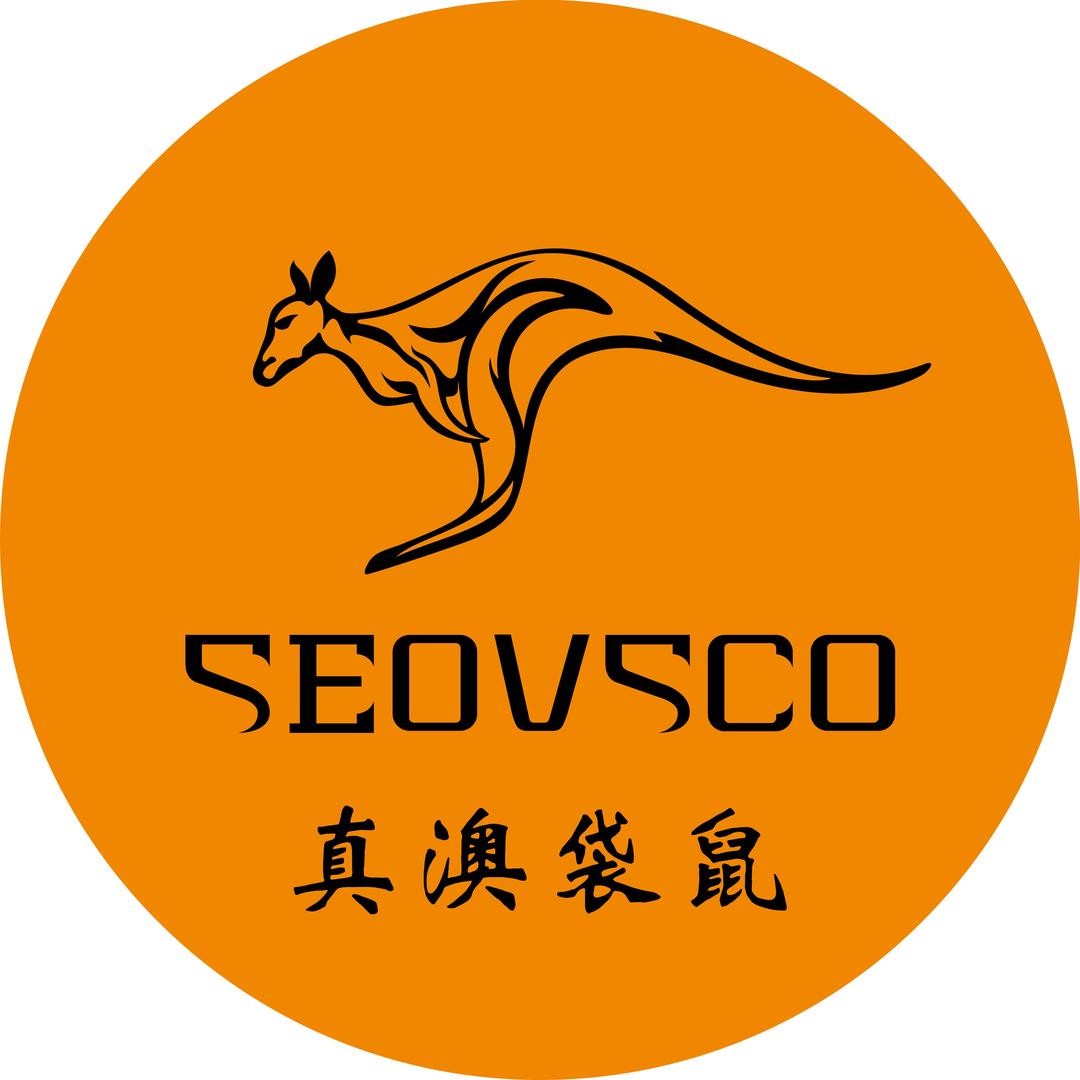 真澳袋鼠袋鼠箱包专卖店