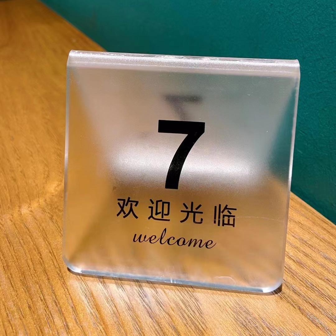 77不是七七