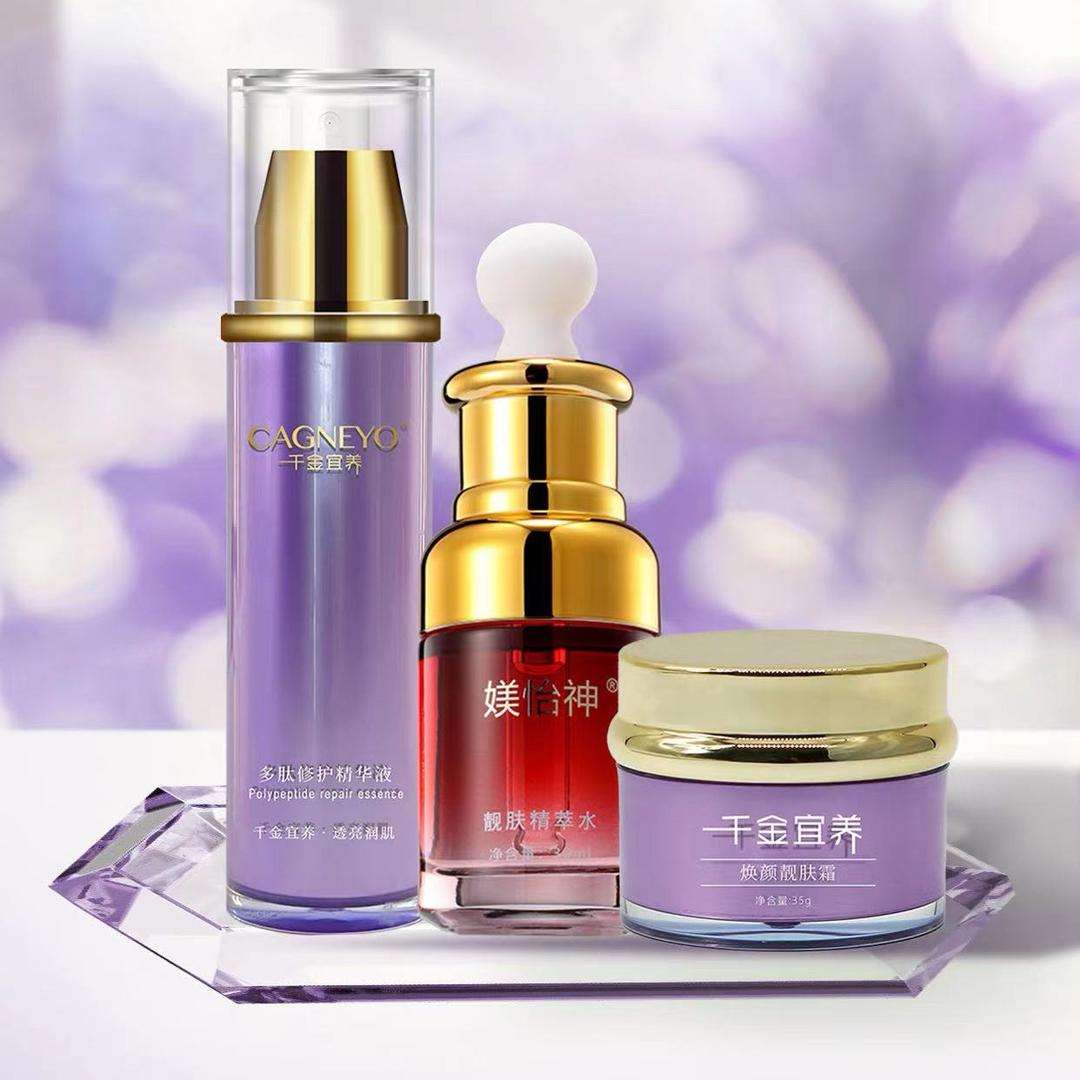 千金宜养-皙芙雅陈丽