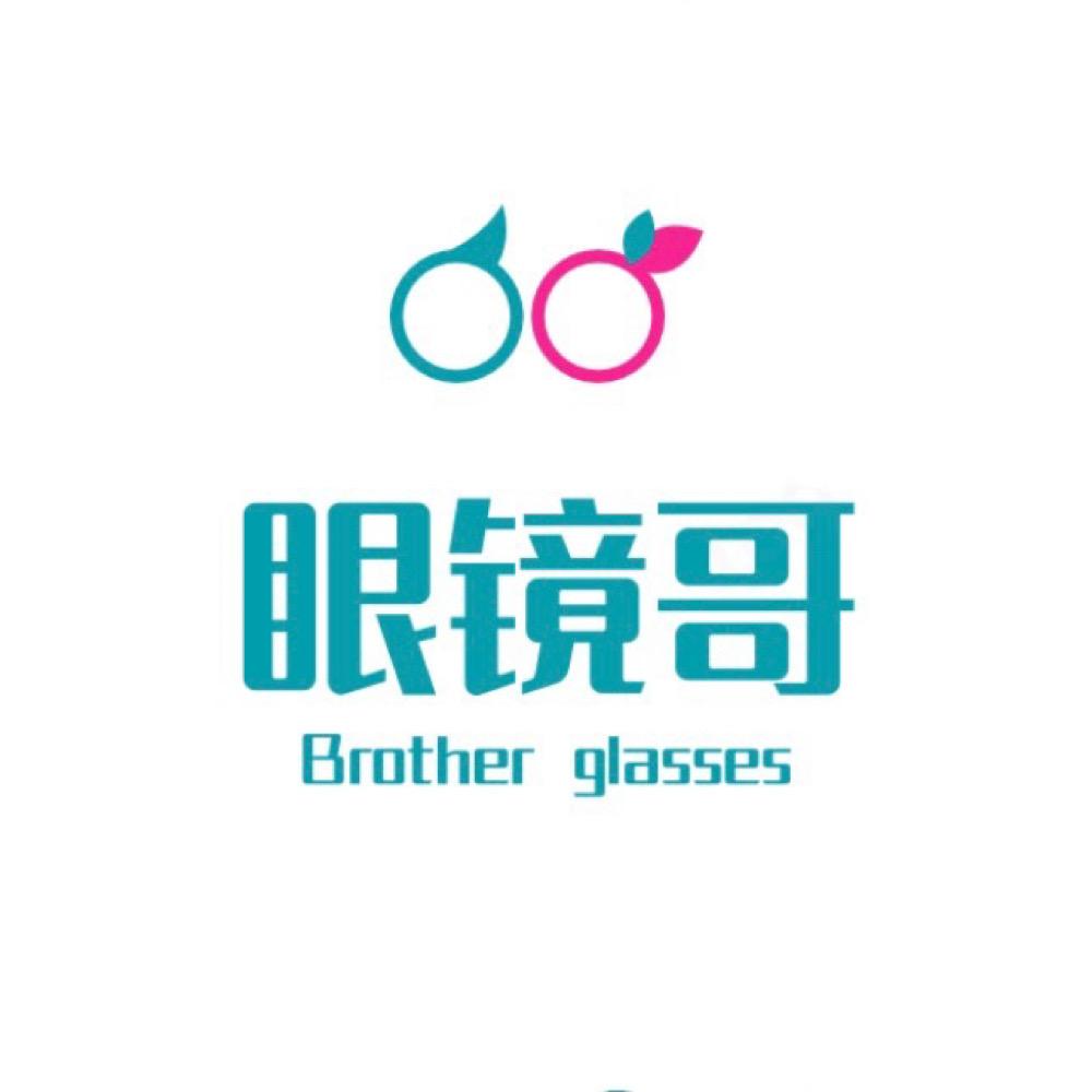 眼镜哥(镜在途中)