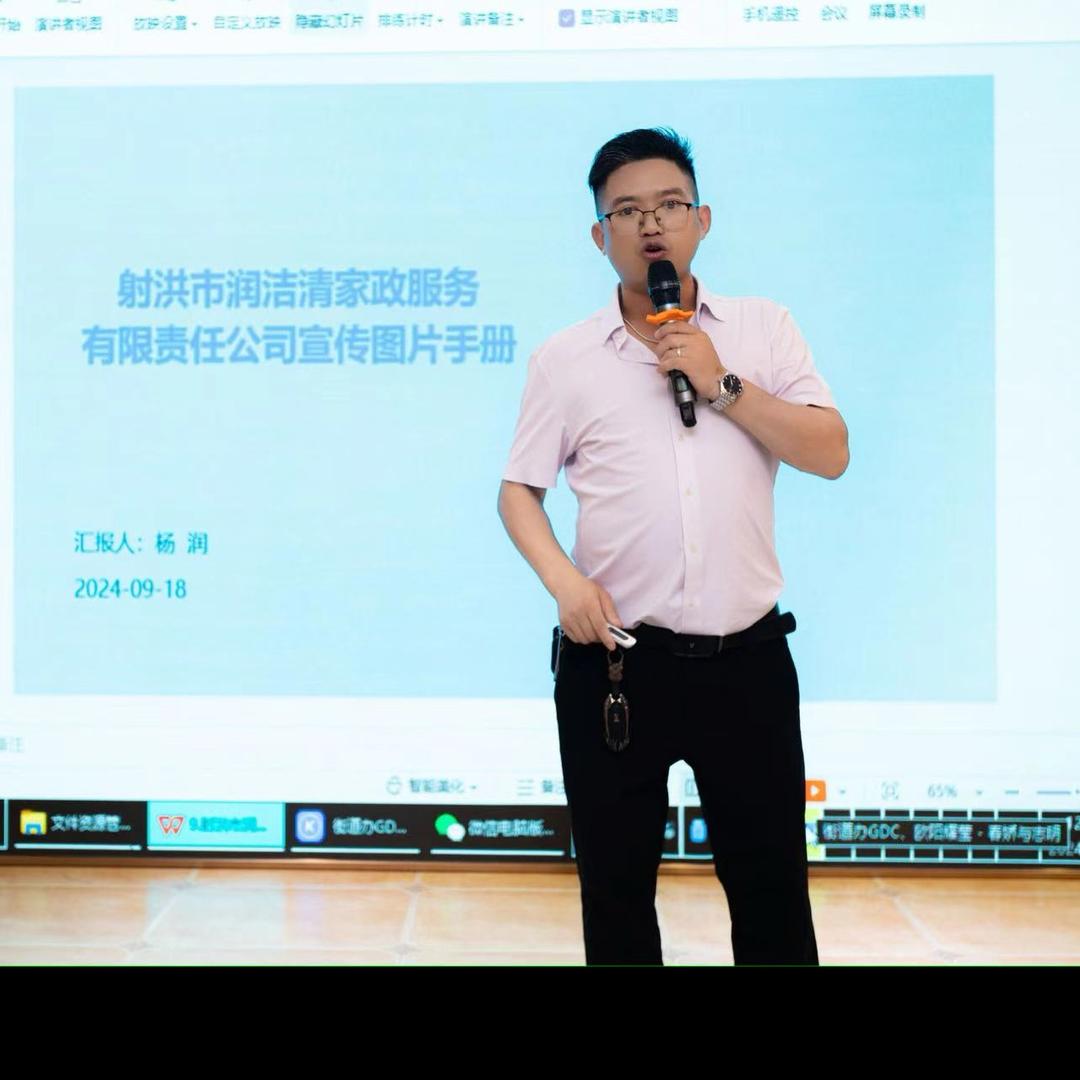 射洪市润青清家政-除甲醛-装修