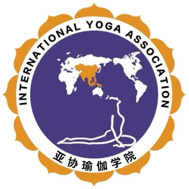 亚协瑜伽学院