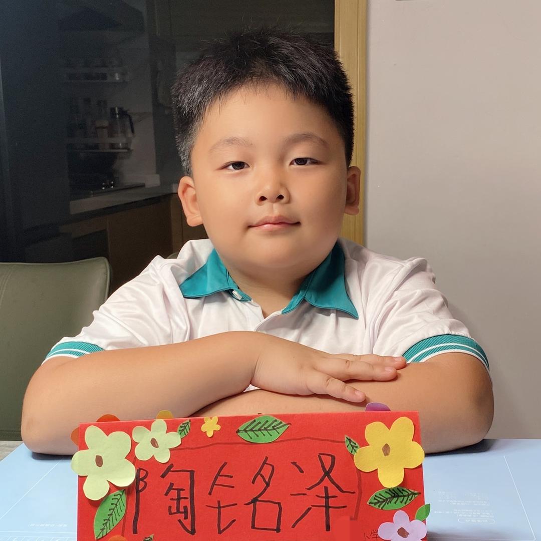 我和我的诚宝贝