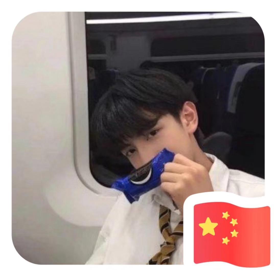 有橼人
