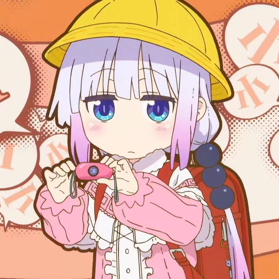 草莓