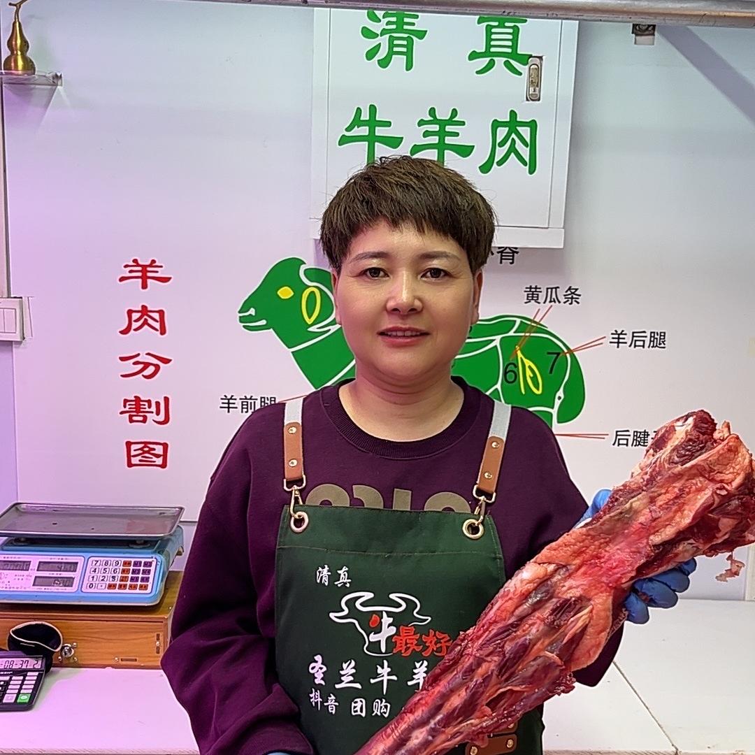 圣兰牛羊肉