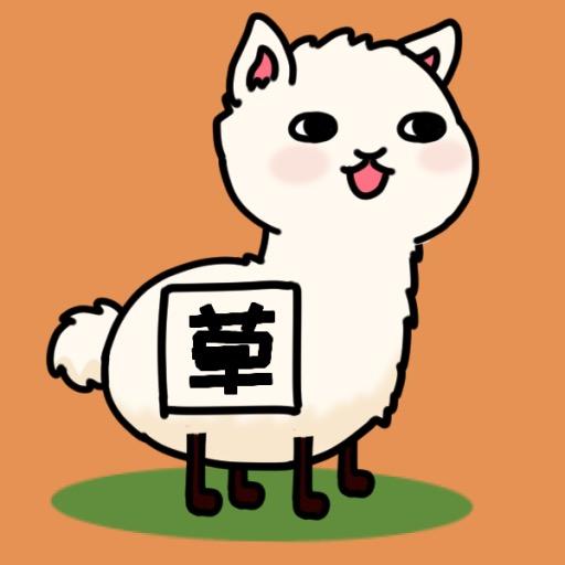 潮了个潮