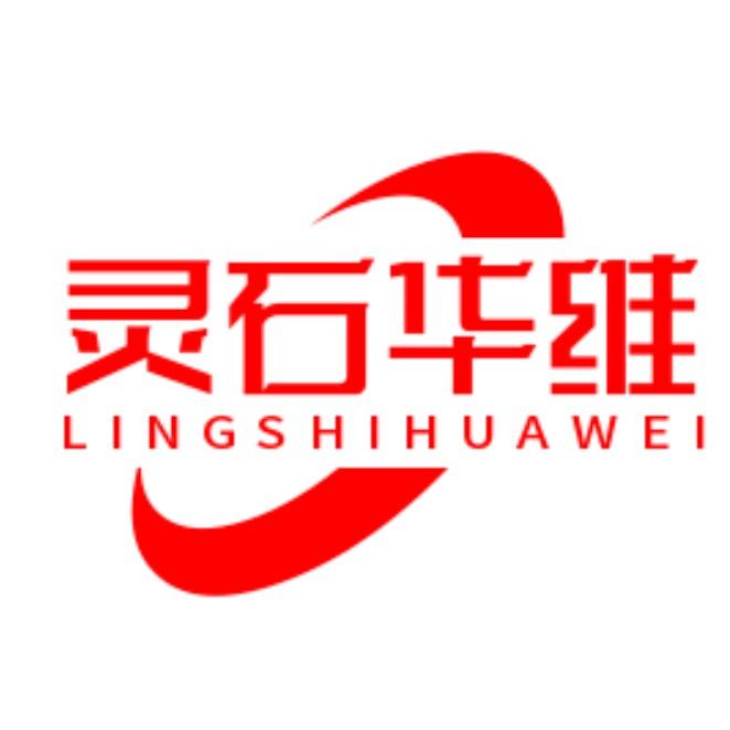 灵石华维广告