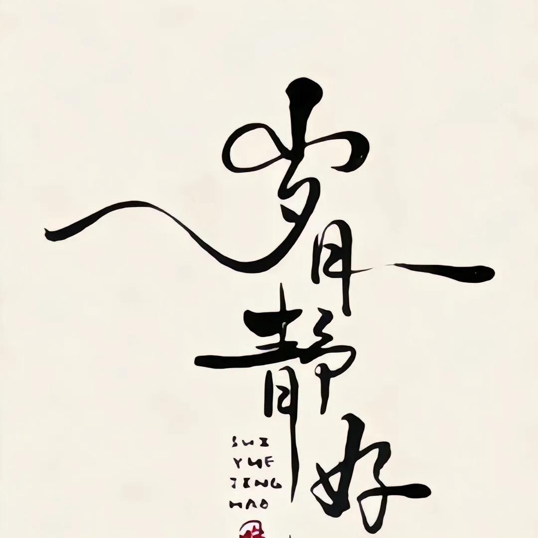 H๑•̀ㅂ•́)eو✧