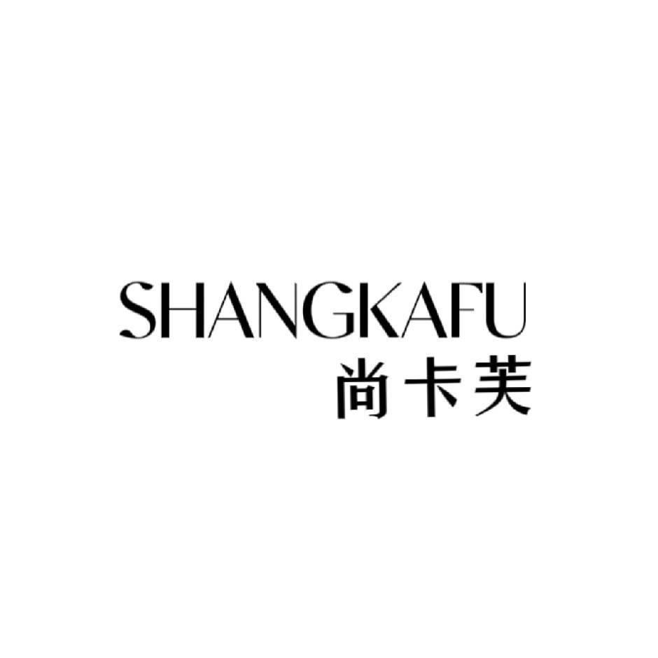 尚卡芙供应链女鞋专卖店