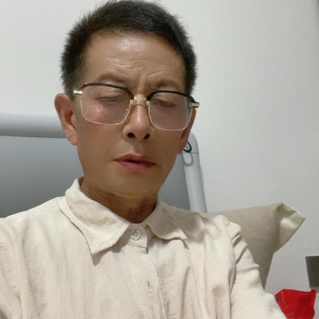 难为情