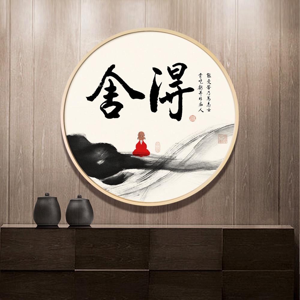 活力十足