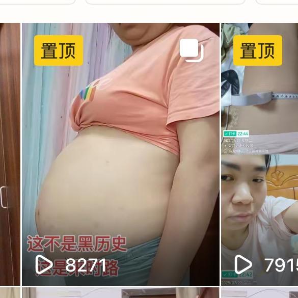 168的欣欣