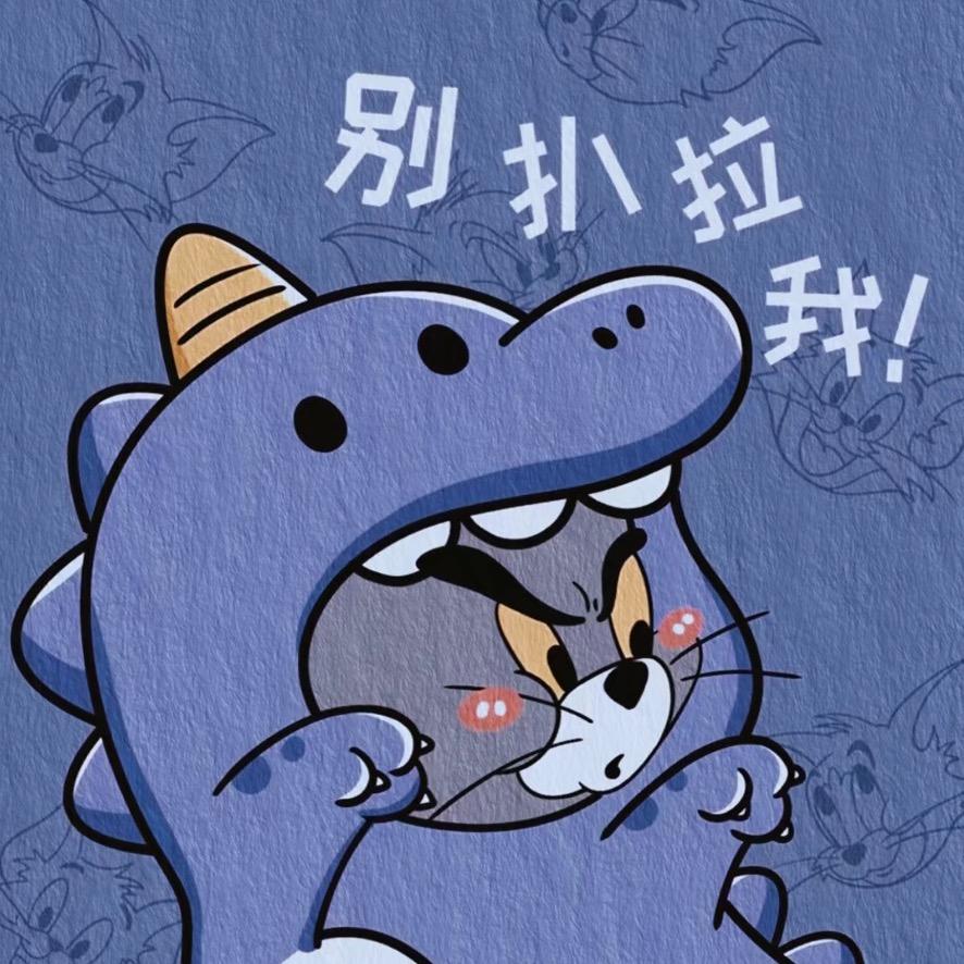 心真大