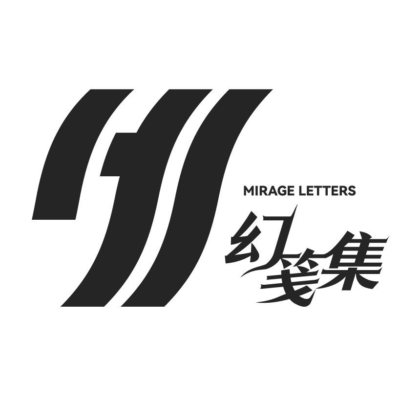 幻笺集卡牌屋