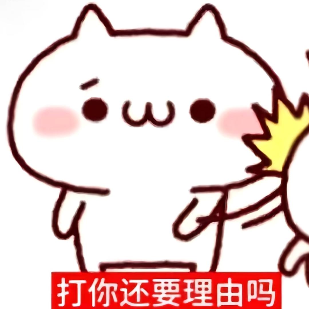 勿扰我清闲