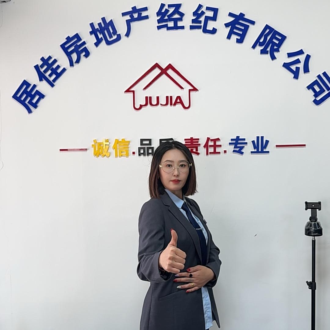居佳房地产老三