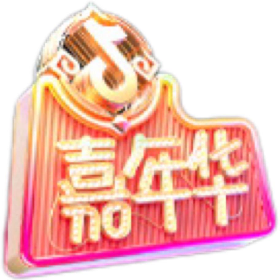 战斗鸡3
