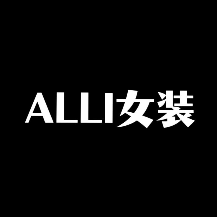 ALLi李李服饰