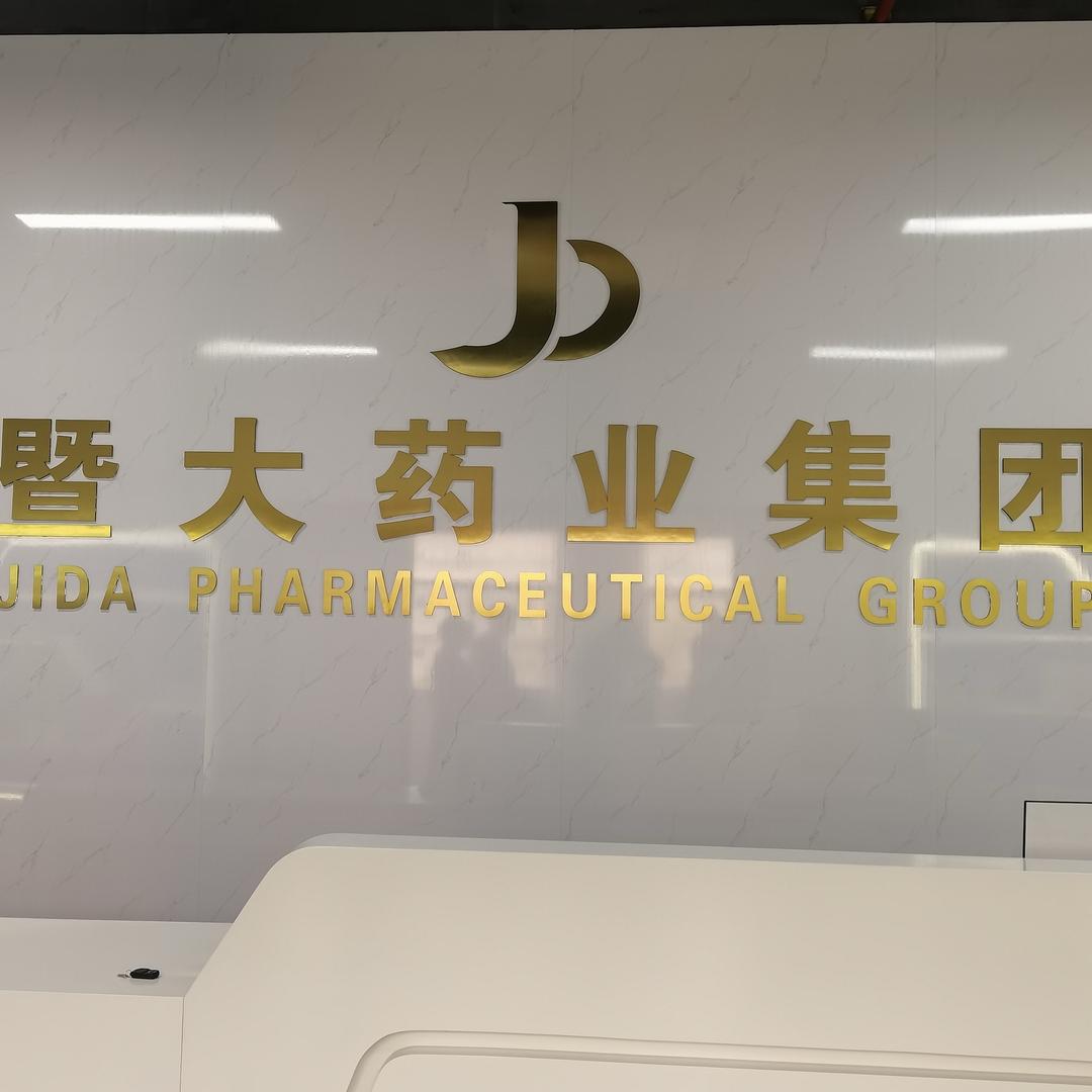 水光源头工厂 洛嘉老师