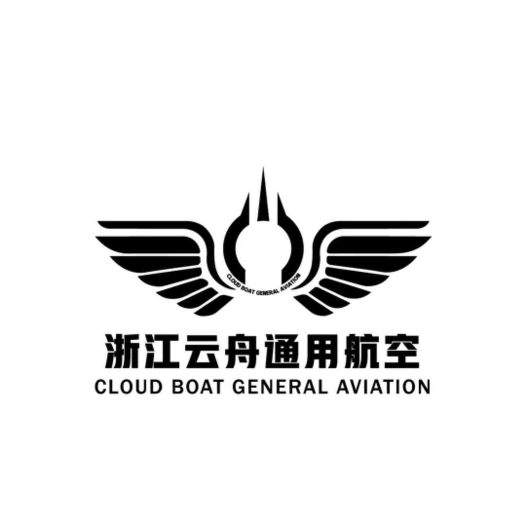云舟直升机空中游览