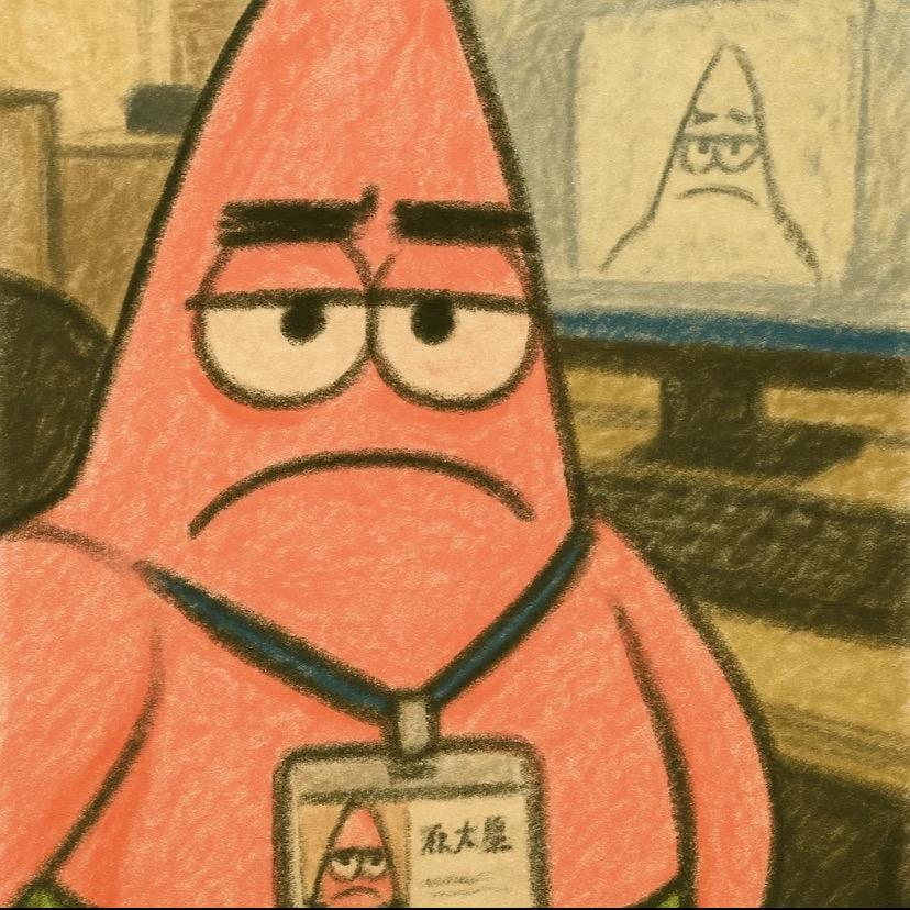 王善良（地摊版）