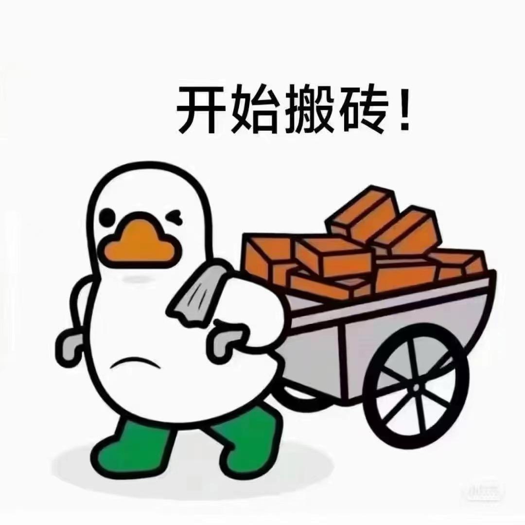 UU虫子(客家人)