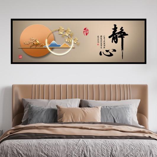 甄选装饰画