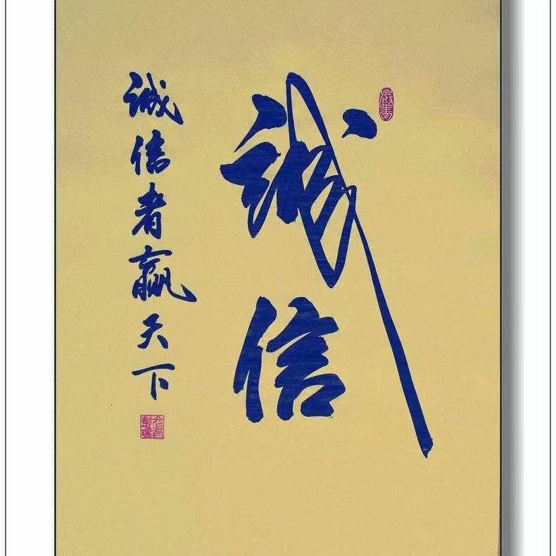 隨遇而安