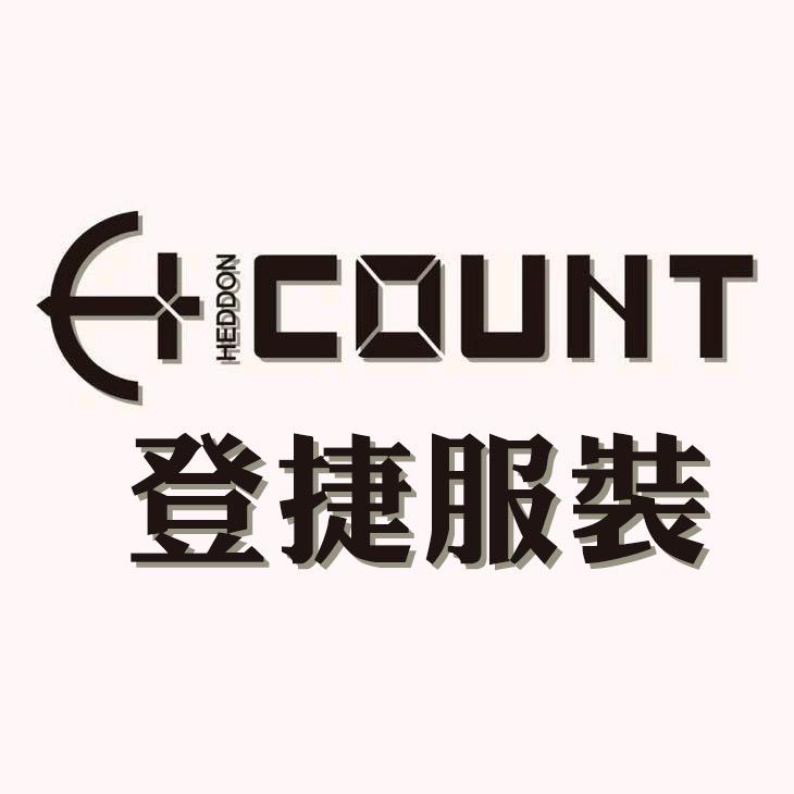 登捷男装
