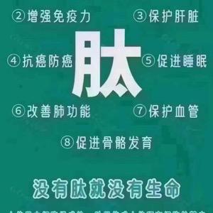 给力姐