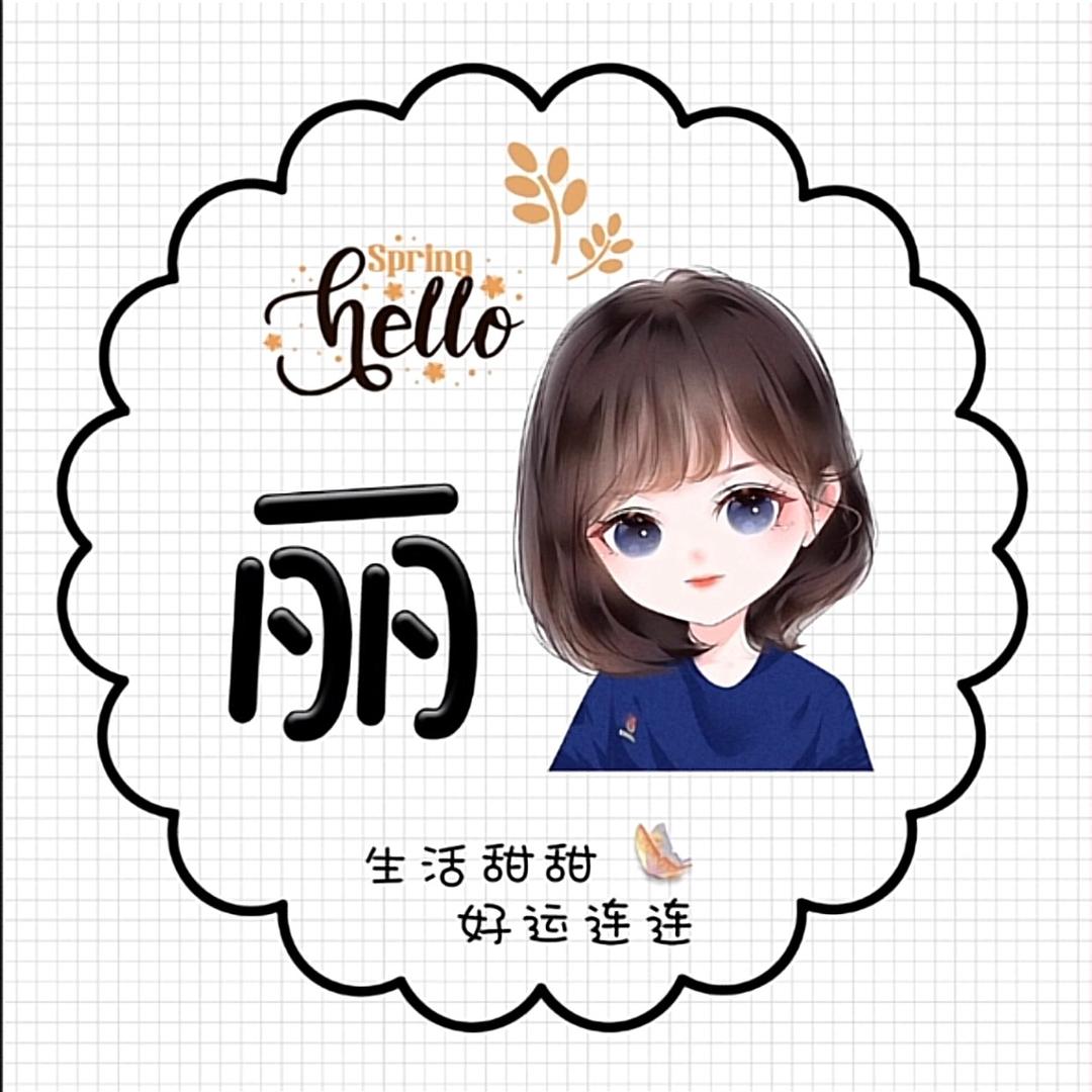 @🍁梨花缘🍁..