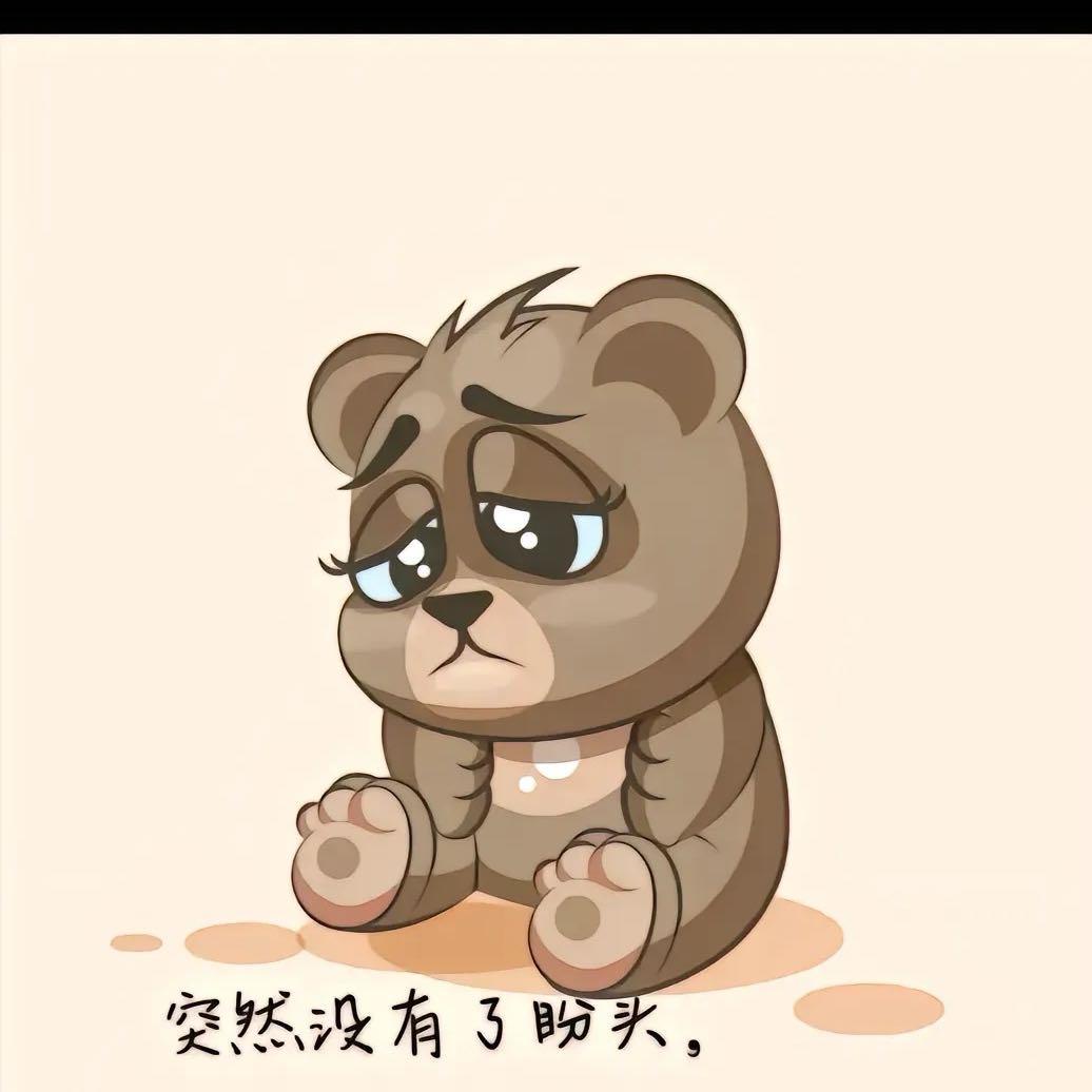选择性忘