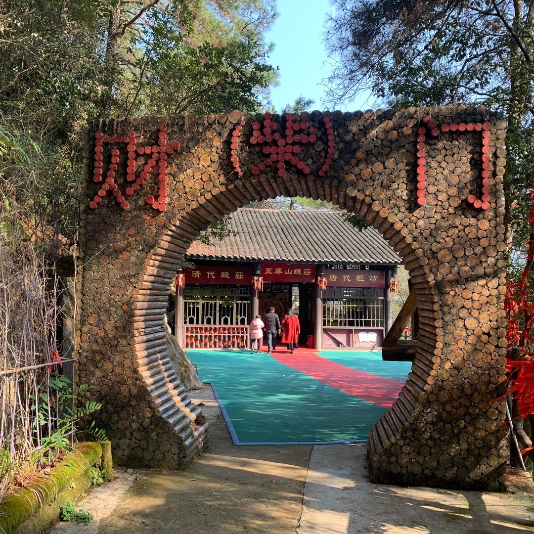 就算你来过