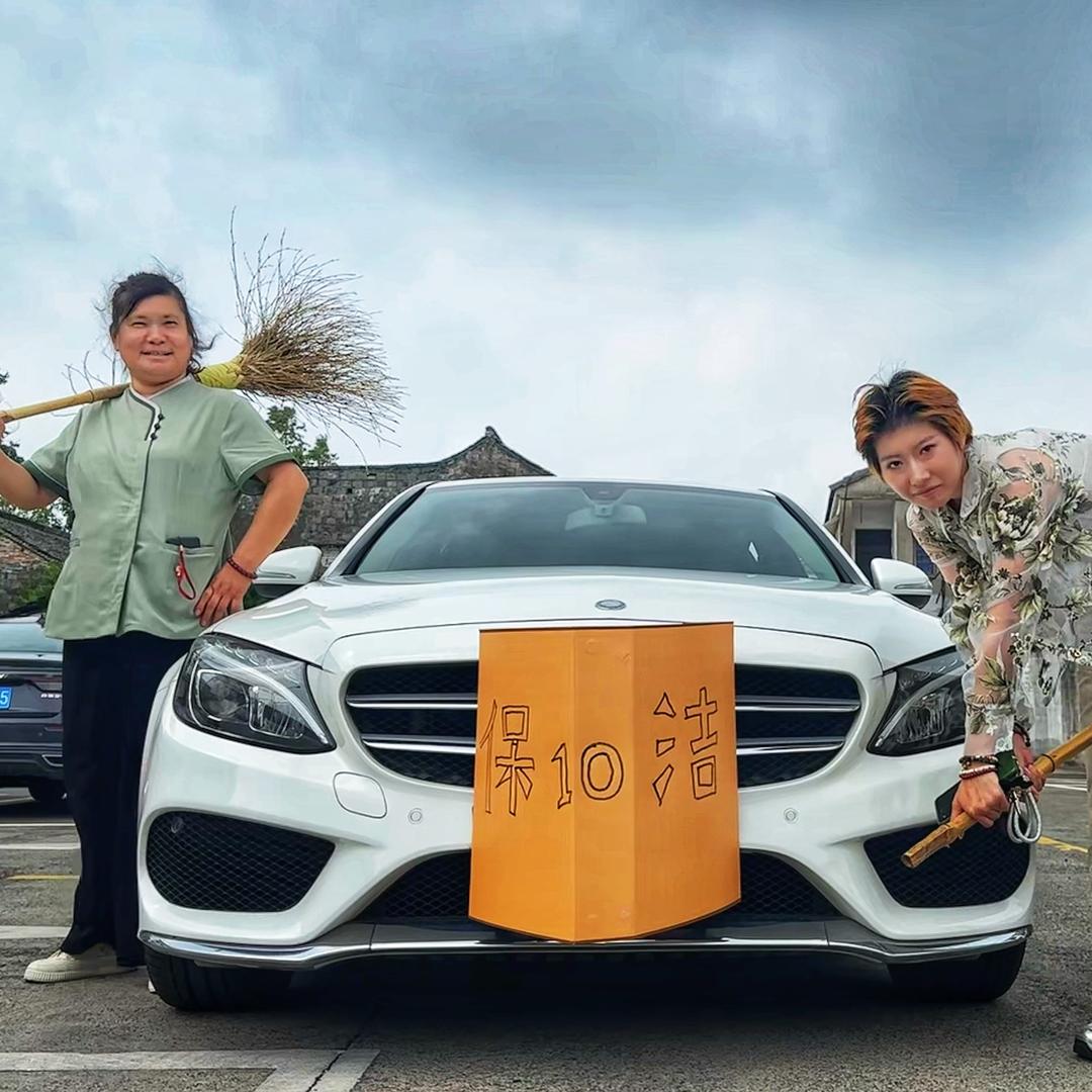 保洁秋姐