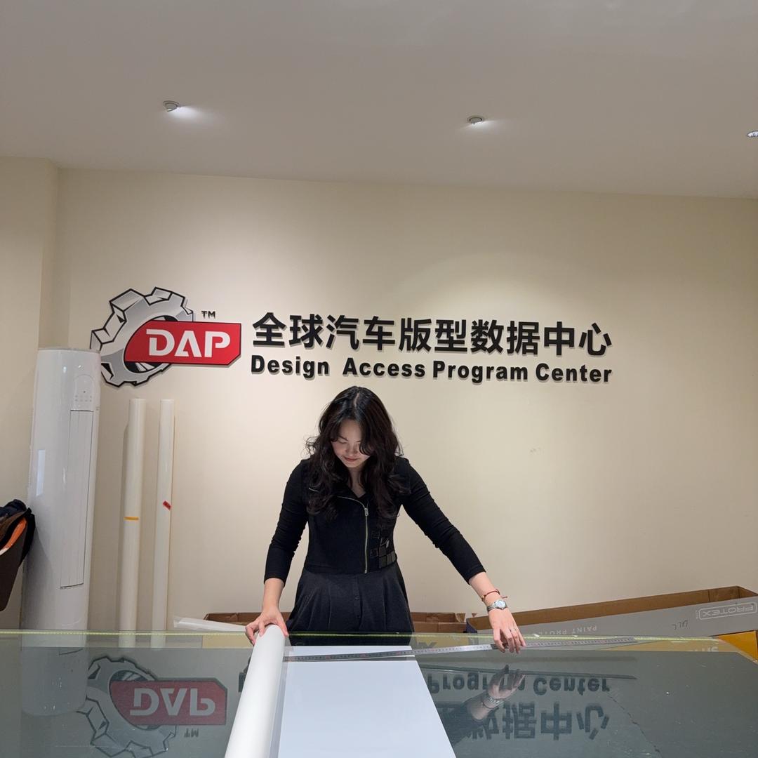 成都静静贴膜