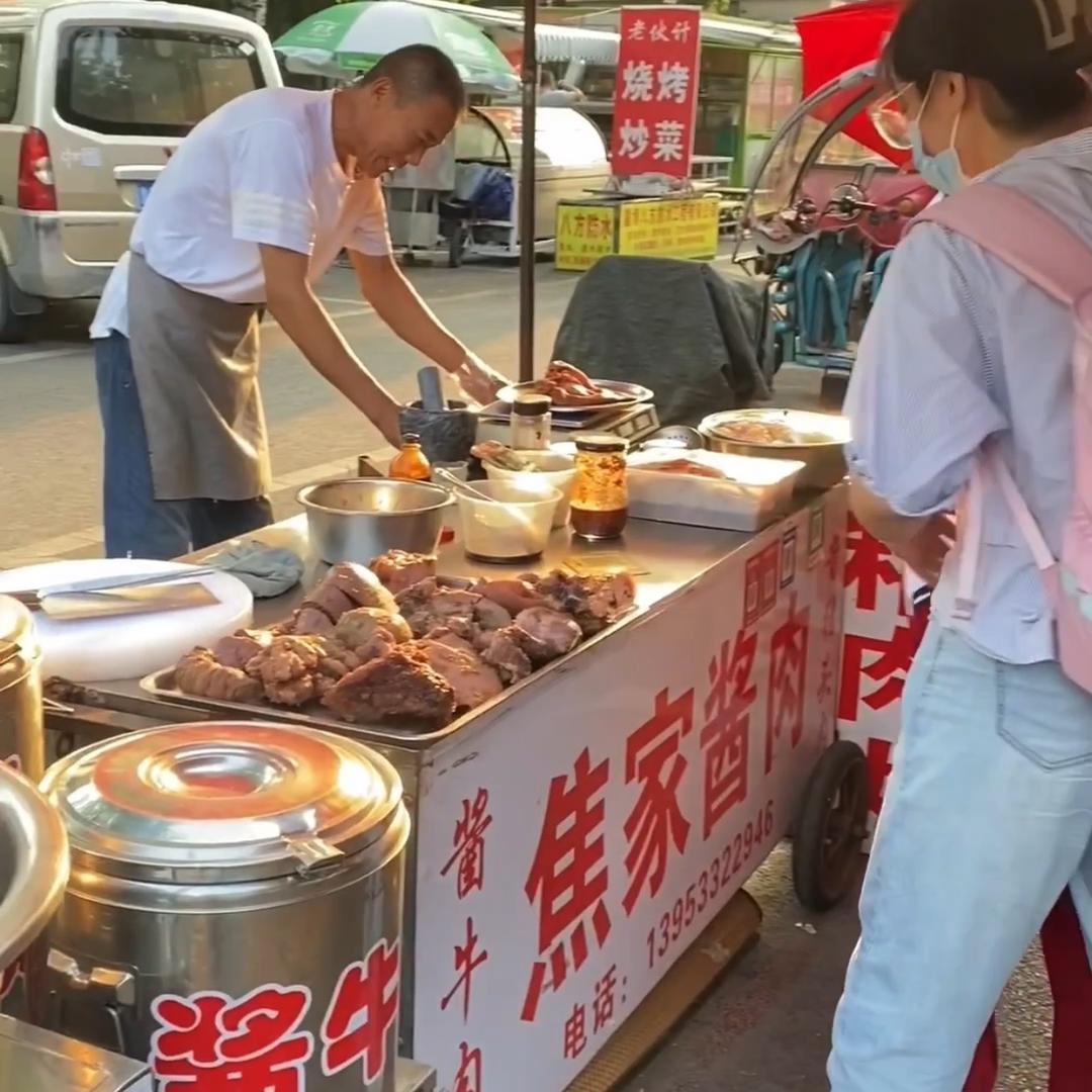 焦家酱肉