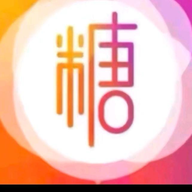 糖🍬❤️工作室