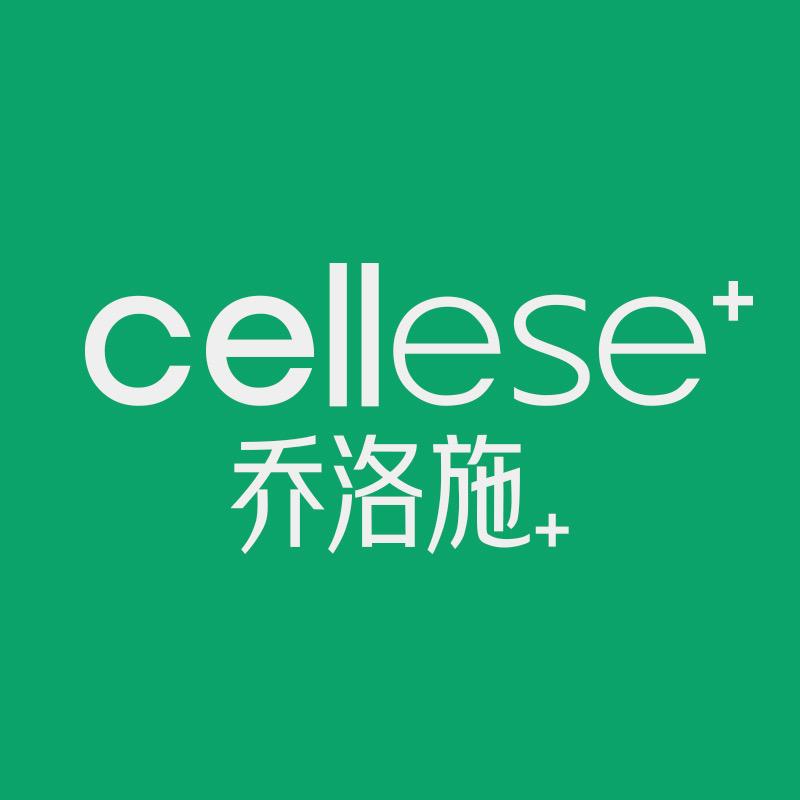 cellese乔洛施居家水光
