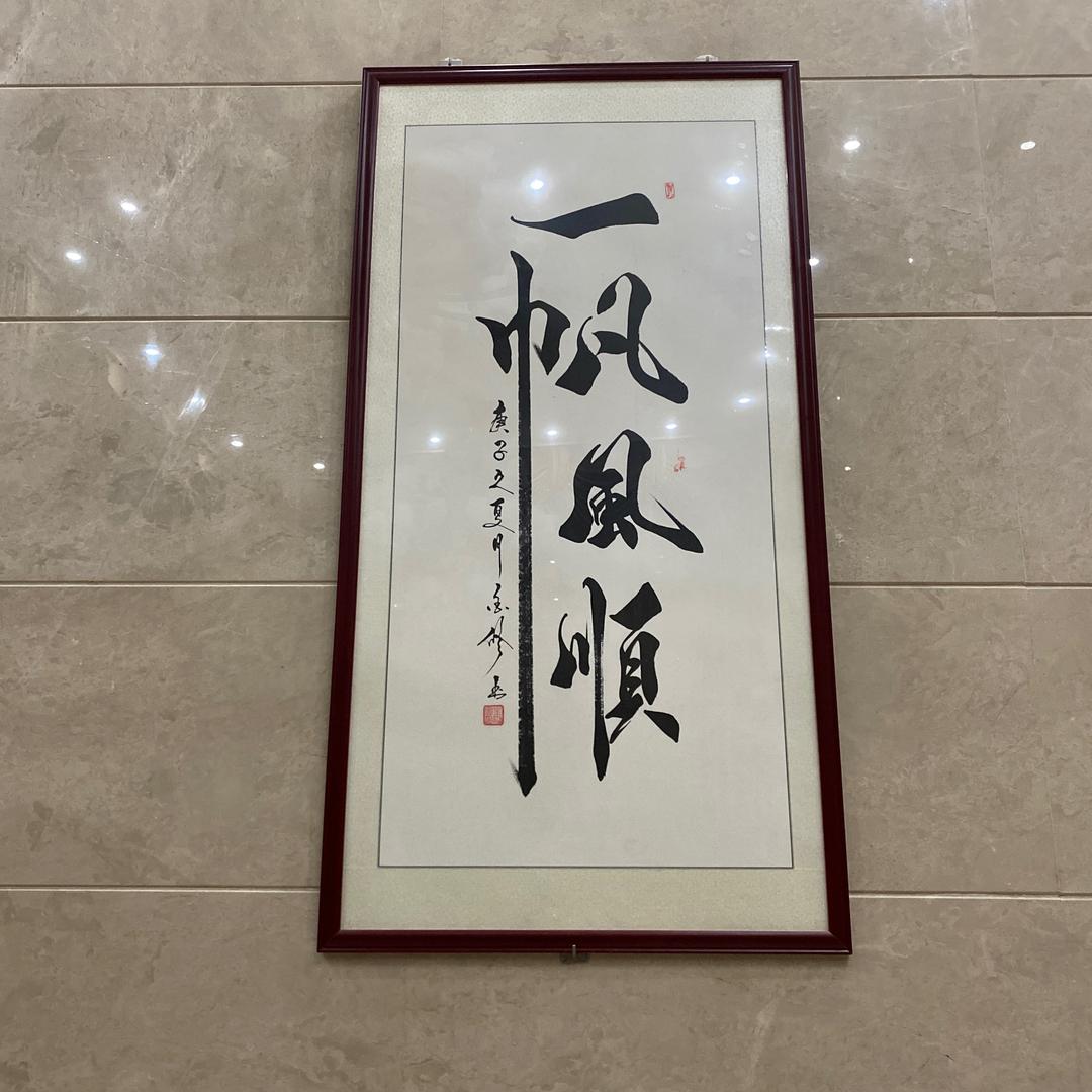 燕山黄