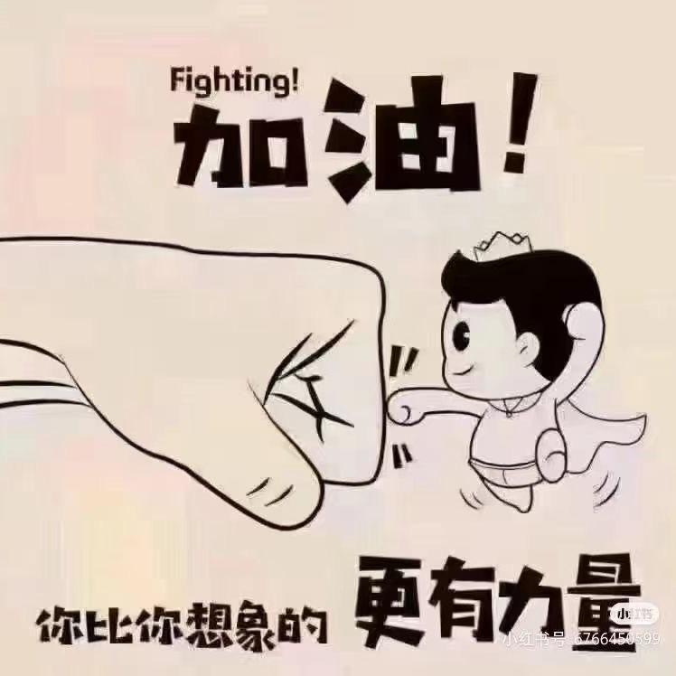 蓬莱小竺头像