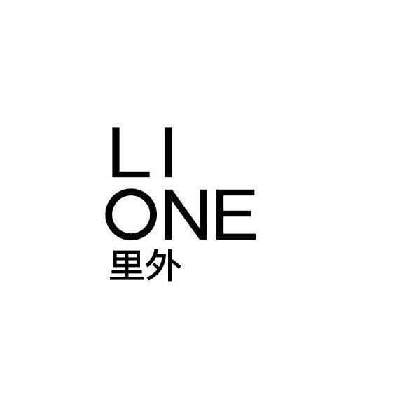 里外