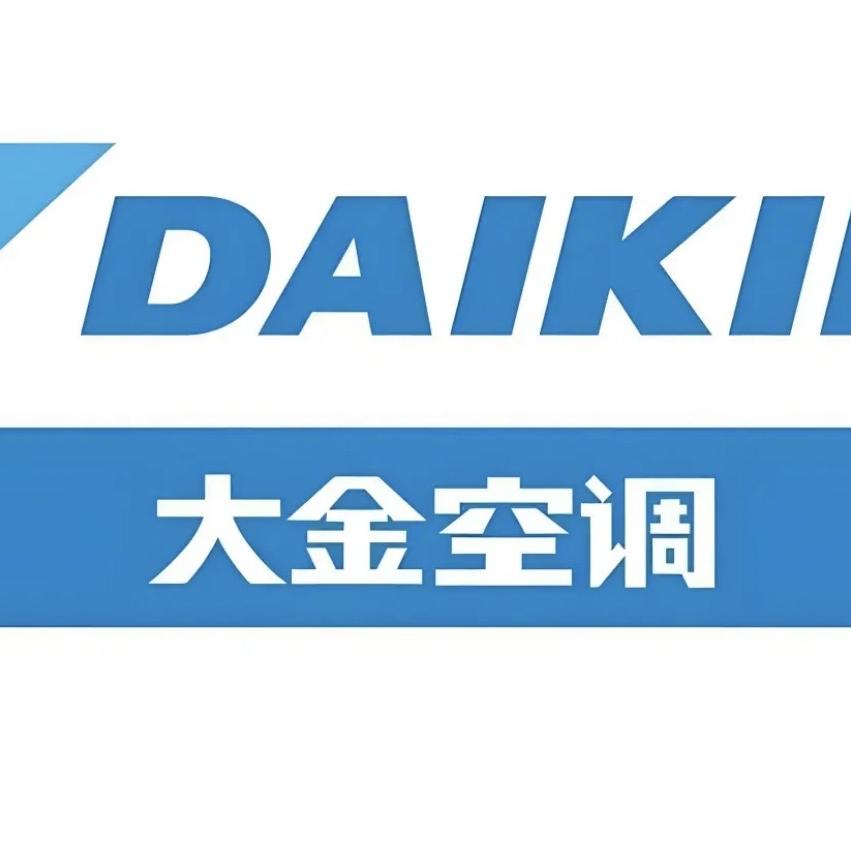 许昌大金空调