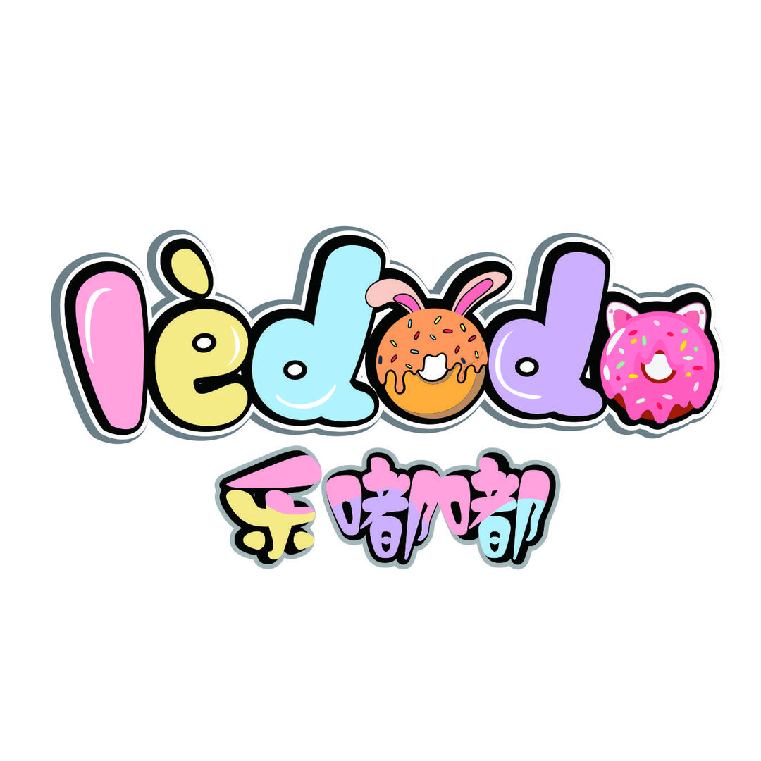 Lèdodo乐嘟嘟捏捏