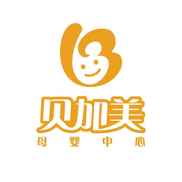杭州贝加美月子中心（桐庐店）
