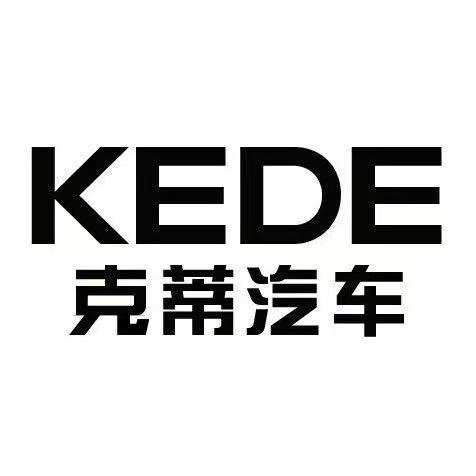 克蒂商务车工厂