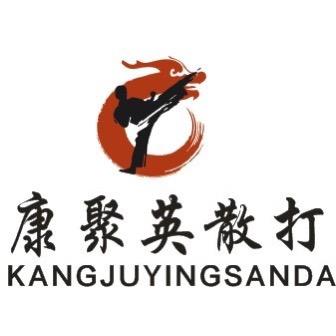 即墨教散打的单教练
