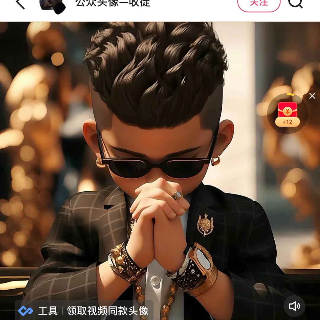 龍龍³¹⁹