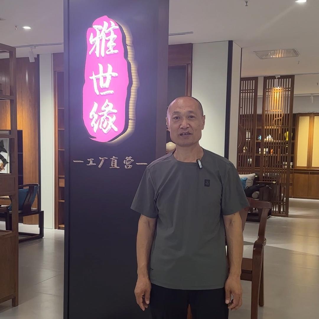 延吉雅世缘实木全屋定制源头工厂